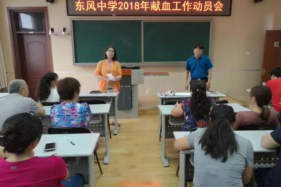 大庆市东风中学老师图片