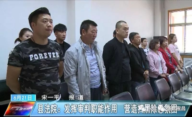 永昌县法院开庭审理三起寻衅滋事,故意伤人案件,16名被告人获刑
