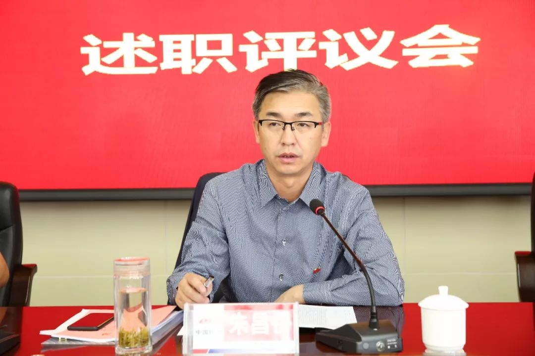 中铁二十一局四公司召开2018年党支部书记抓党建工作述职评议会