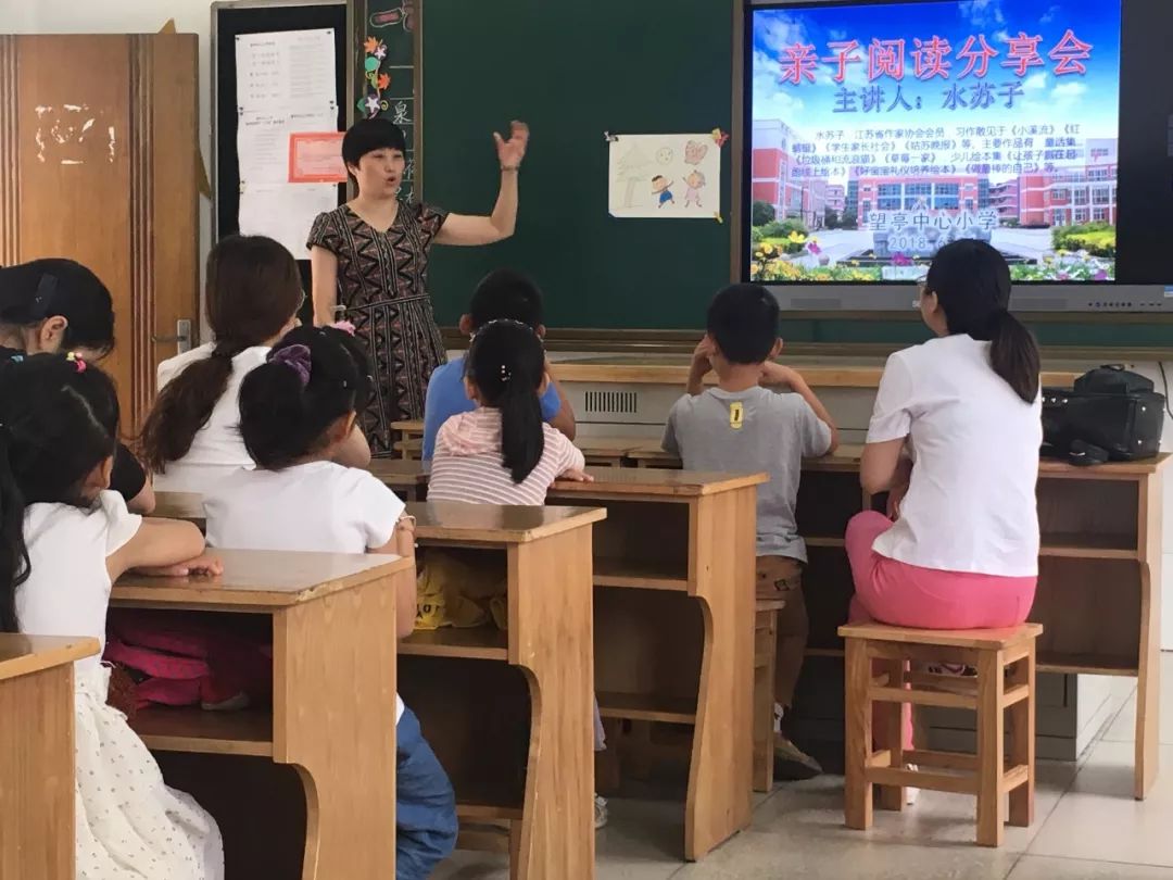 写作课程专家团"的第四堂课在望亭中心小学