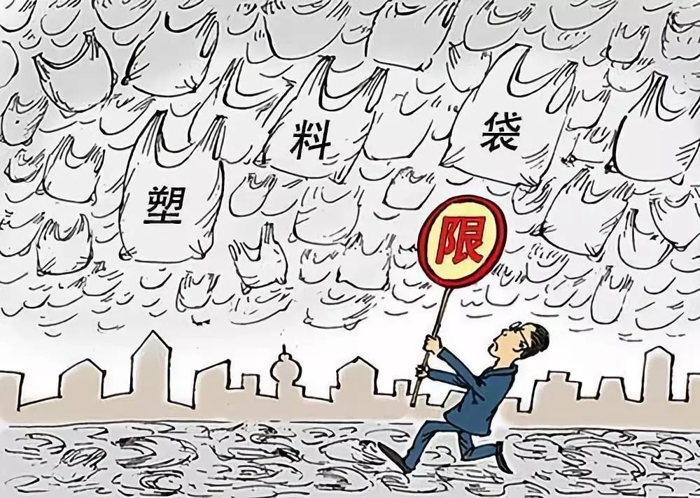 限塑令图画图片