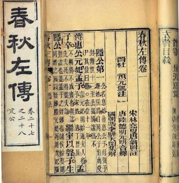 日本大阪强震后墙壁惊现"神秘文字 居然出自《左传》