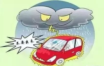汽车是打雷闪电时最好的保护壳闪电来了,人躲在车内是最安全的
