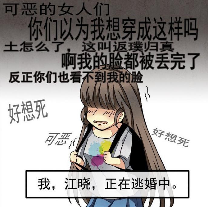 从平平无奇的大学生逆袭成别人口中的完美女神 她是这样做到的