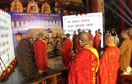 浙江省佛教協會副會長,天台山國清寺方丈允觀法師,江蘇省佛教協會副