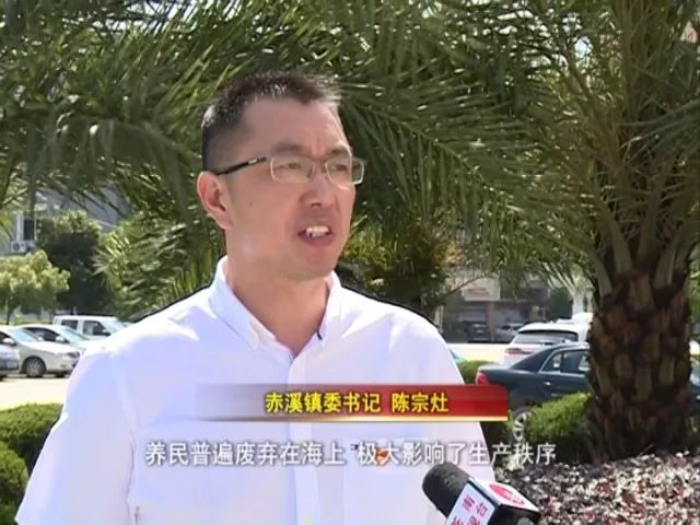 赤溪镇委书记 陈宗灶