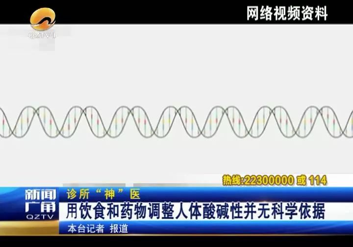 易與卵子結合生男孩;反之在酸性環境下,易生女孩