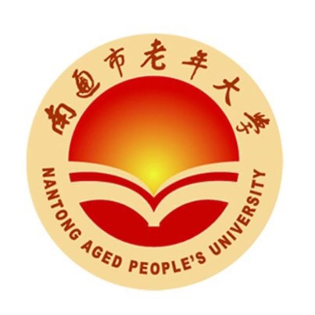 南通市老年大学智慧健康课程招生啦政府补贴学费