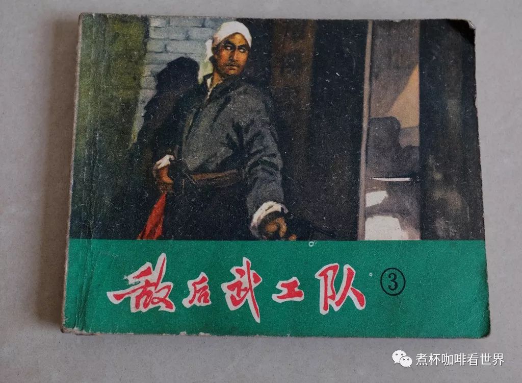 高安人70年代的连环画你看过几本