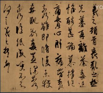 筆記版黃簡講書法四級課程4字數和排版1