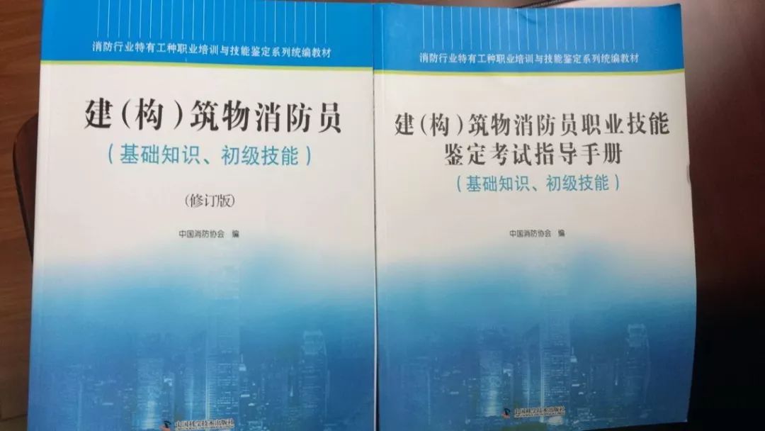 2018年第二次建构筑物消防员理论统考宜昌考点圆满结束考生看过来附