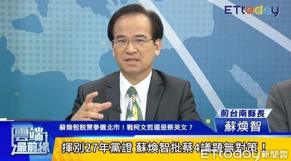 台北市长历任图片