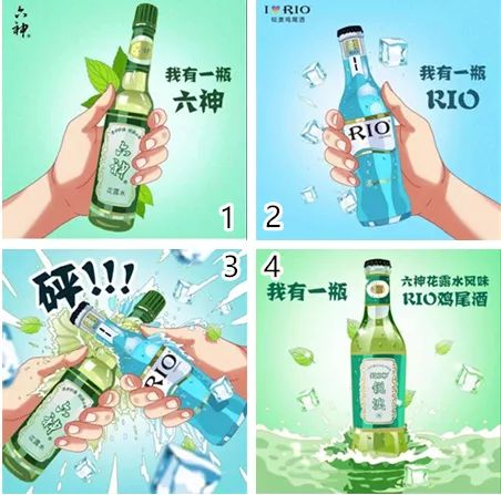 rio六神跨界合作花露水味鸡尾酒开箱实拍