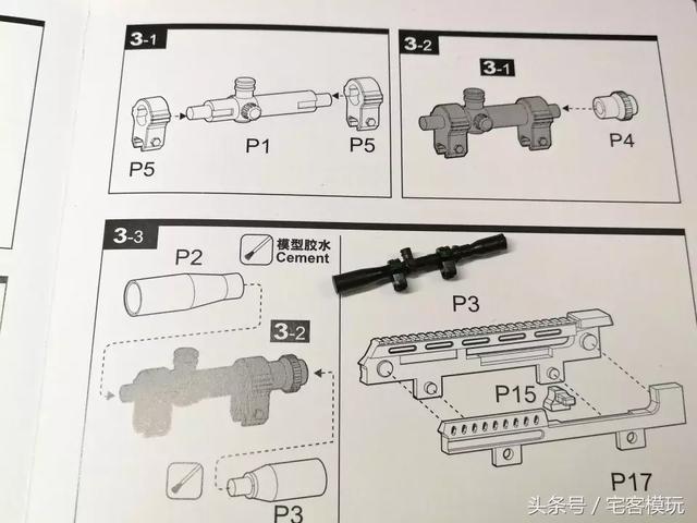 95式自动步枪零部件图片