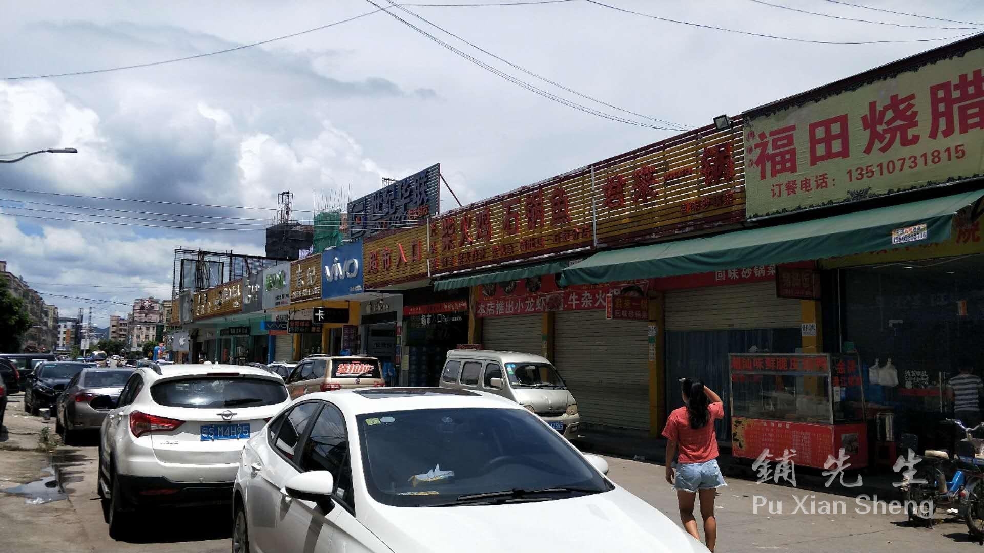 一週邊環境本店位於東莞市塘廈鎮石鼓商業廣場下底布22-4(南瓜果園)