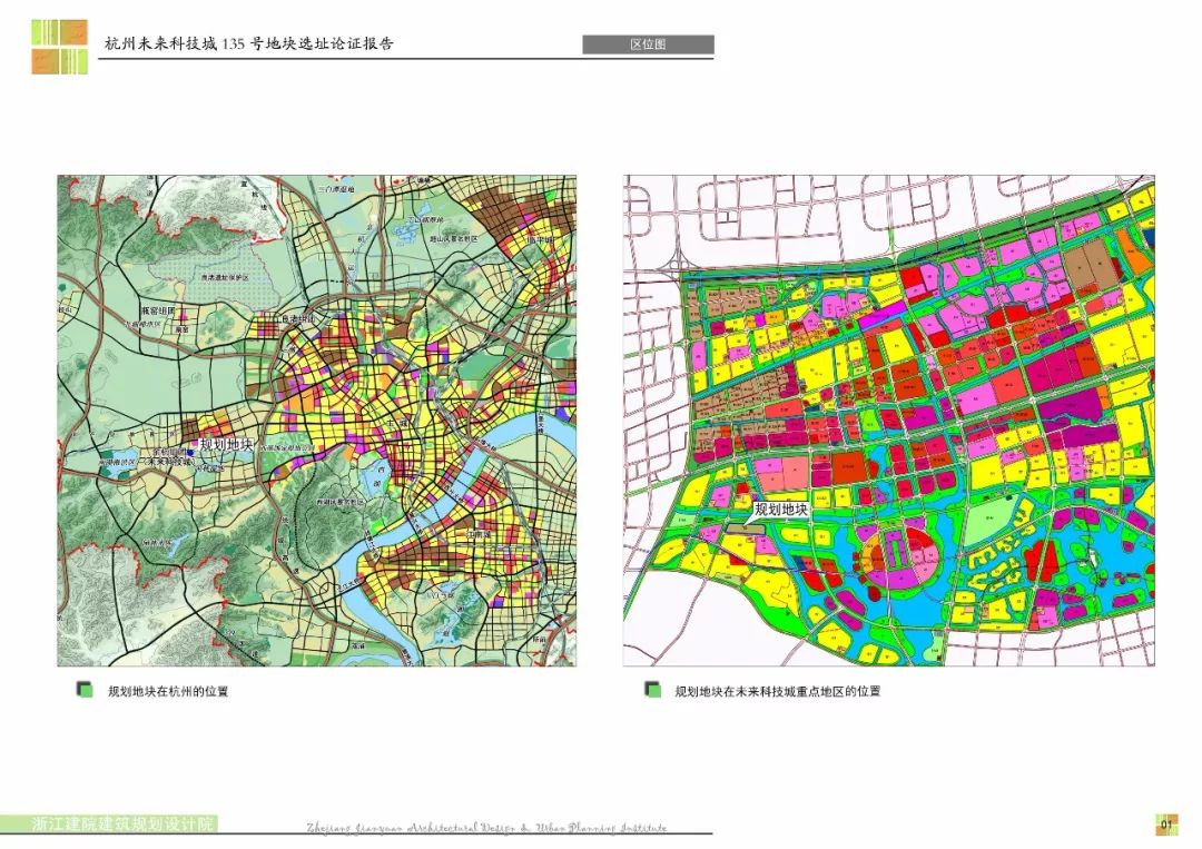 一系列新社区新学校新住房余杭此地最新规划公示