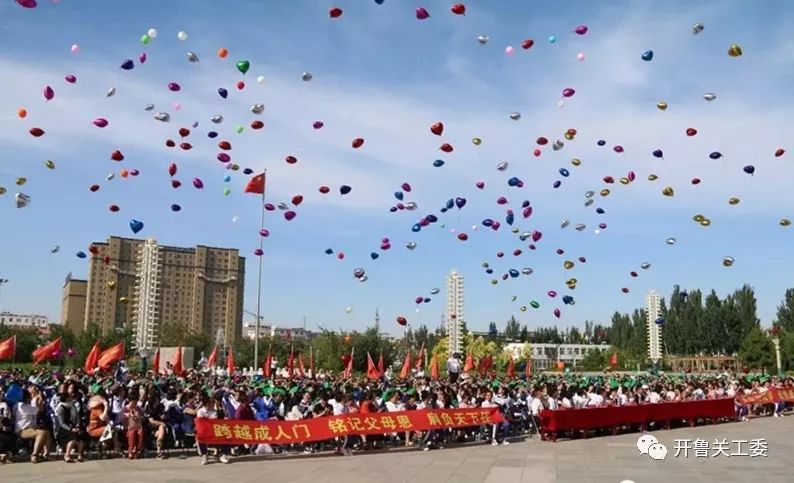 学生代表,家长代表,教师代表分别发言,开鲁一中党总支书记,校长黄成文