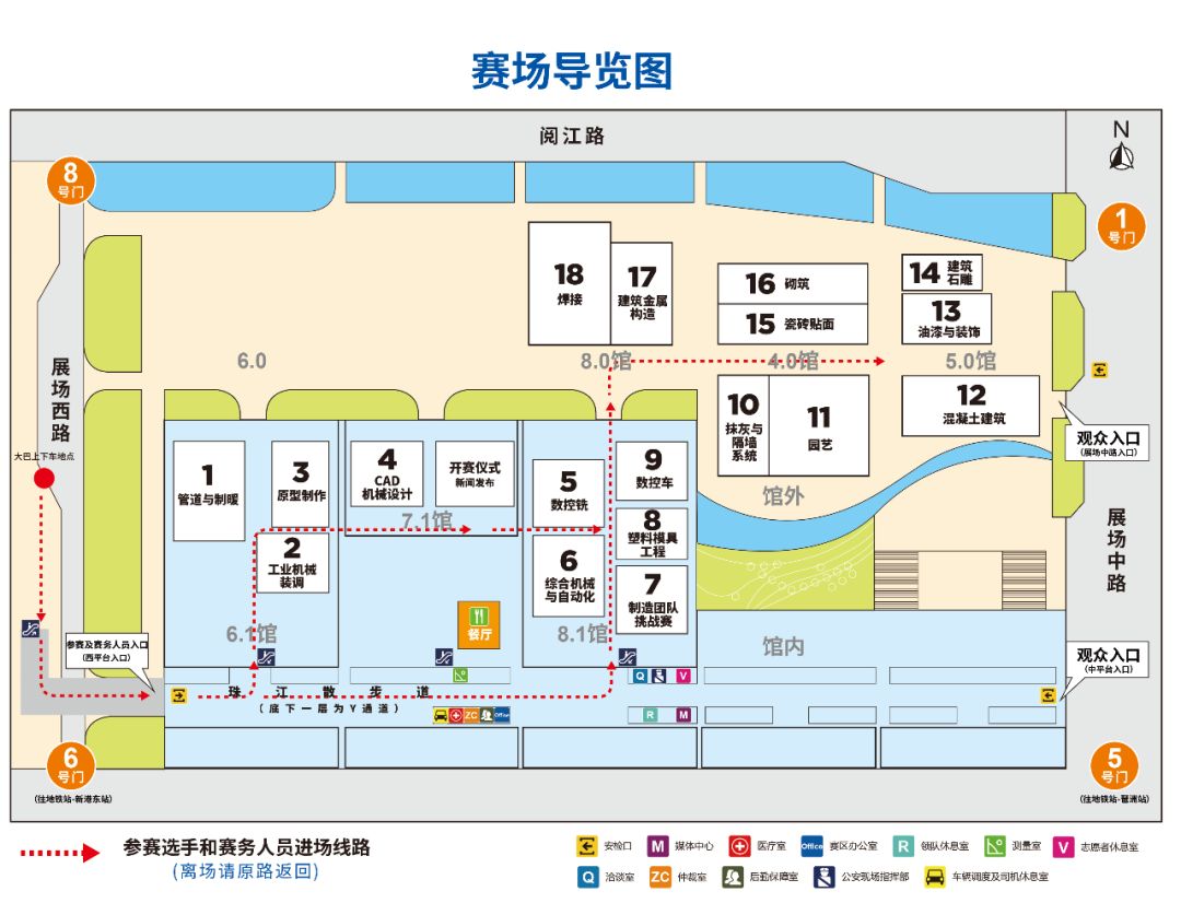 摇旗呐喊,鼓足干劲!来这里为选手打气啦