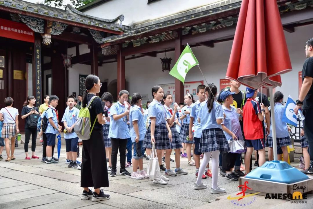 循迹海丝让成长海纳天下2018福州实验小学海上丝绸之路研学夏令营