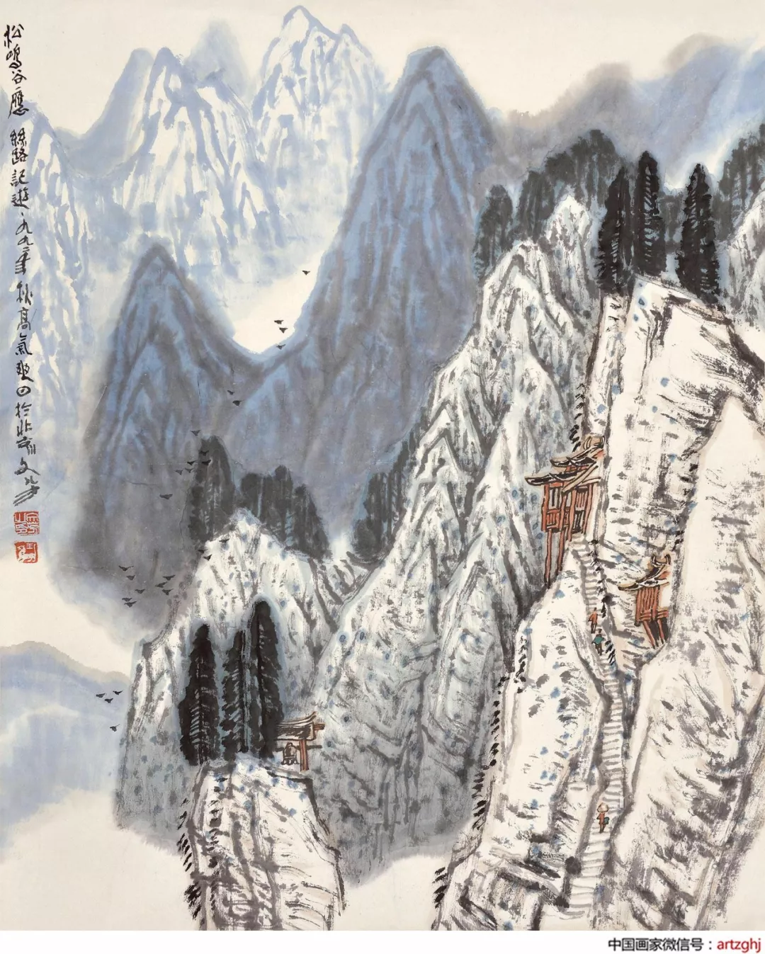 王文芳山水作品图片图片