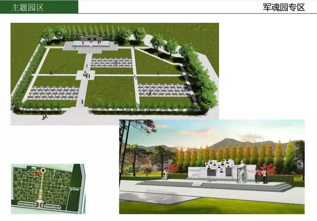 成都陵園網站建設費用價格_(成都陵園網站建設費用價格多少)