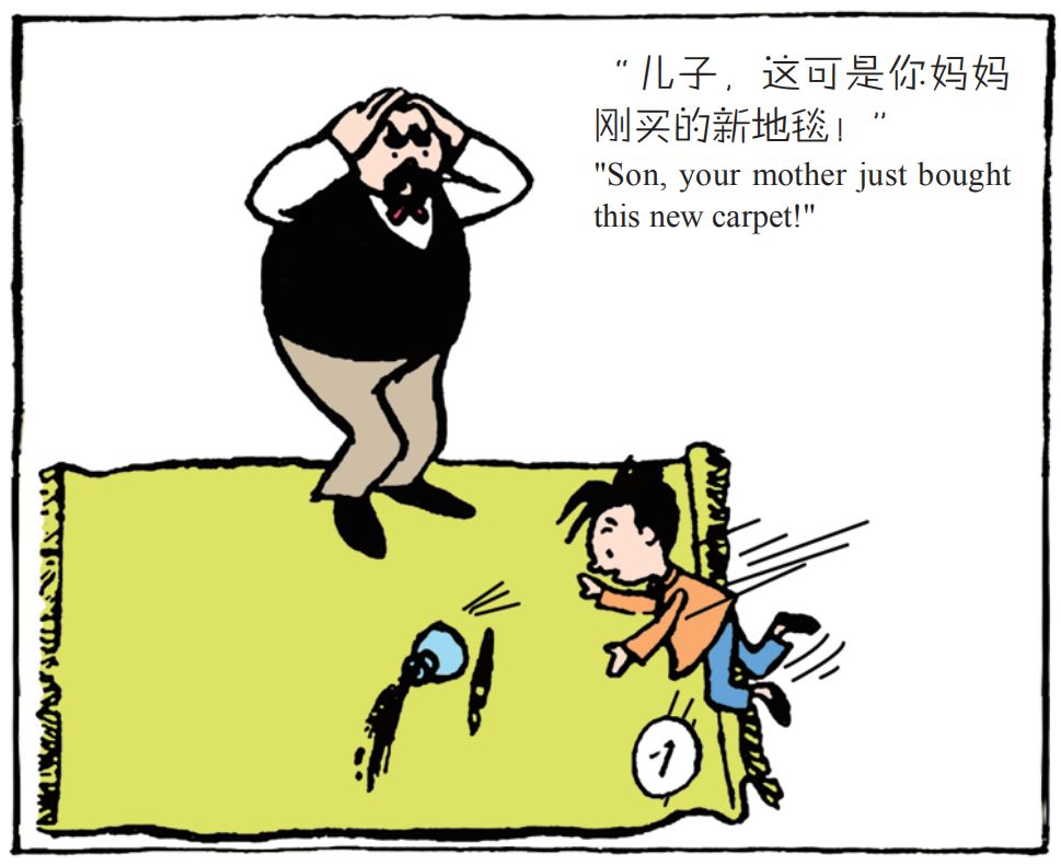 父与子漫画连载爸爸赢了的代价