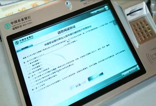 給力農行神器又進化了依舊業內領先