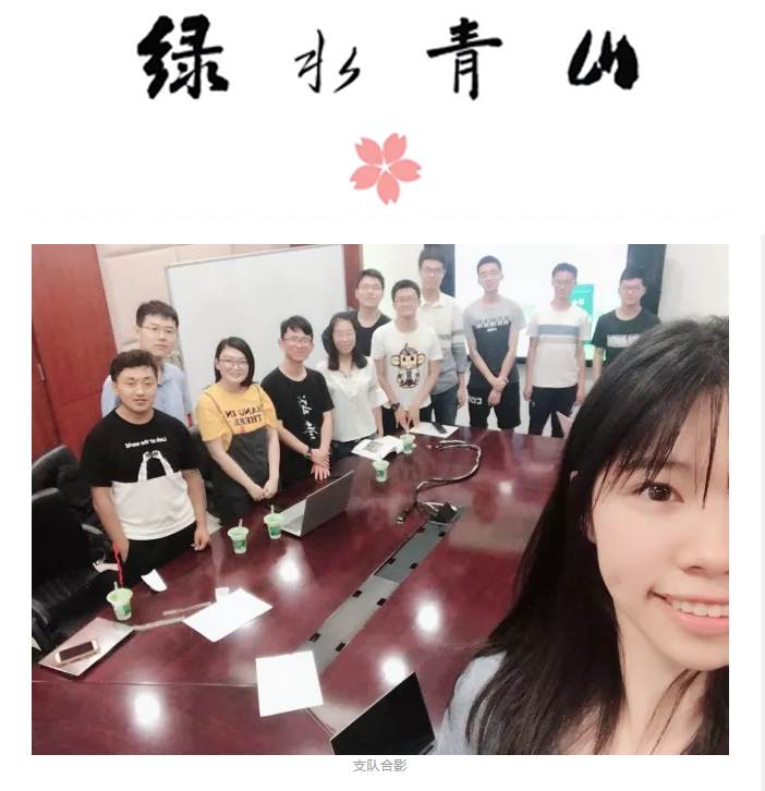 道路|刘先银经典点说：清华大学读书分享会读《绿水青山—建设美丽中国纪实》