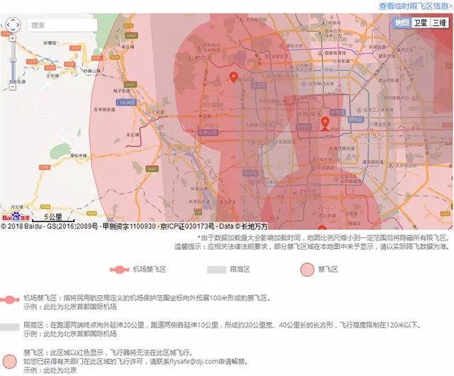 某品牌无人机官网的禁飞区查询界面绝大部分无人机会内置禁飞区信息