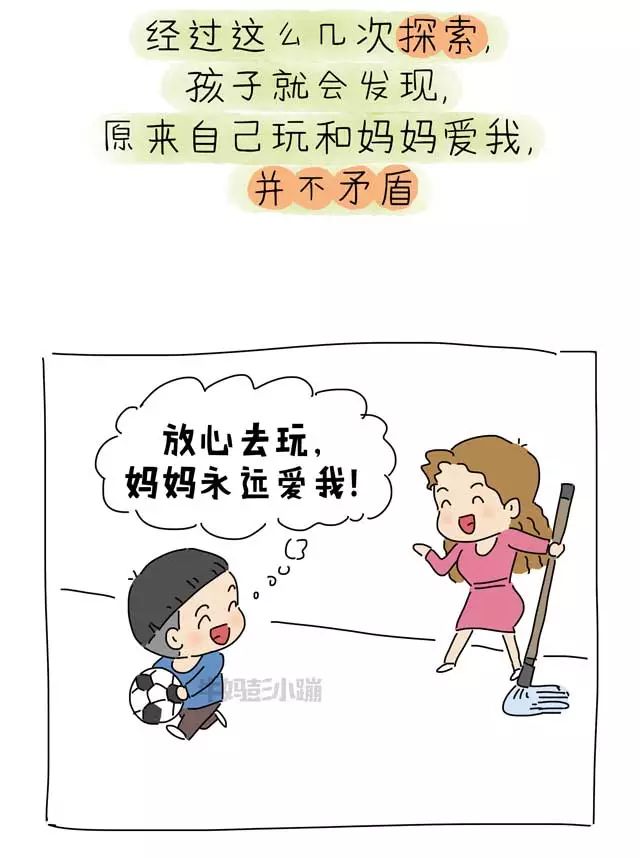 孩子太粘人,总发脾气?2岁后这个细节你注意了没?