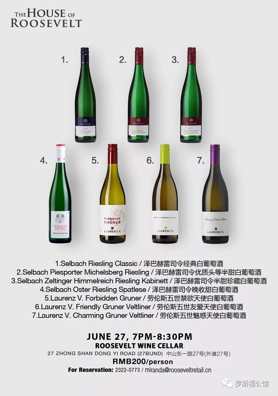 本周三白葡萄酒品酒会thiswednesdaywhitewinetasting