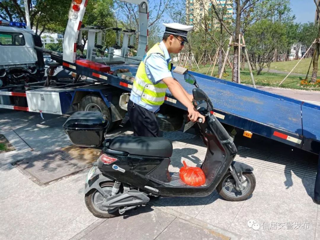 汽車 正文 今天上午,我縣交警部門在全縣各個轄區開展電動違法整治,對