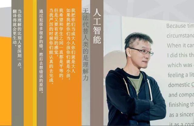 师说 理工学院黄俊波博士:跟随你内心的感觉