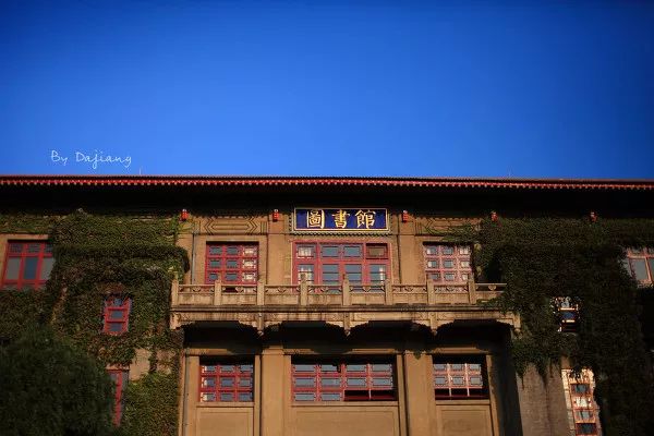 大學建大草堂南山書院建大草堂學府城▎西安建築科技大學顏控看過來!