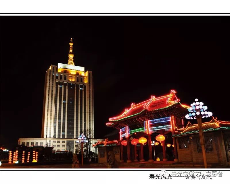 寿光市夜景图片
