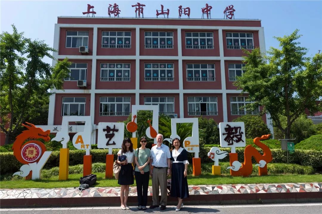 上海市山阳中学新校区图片