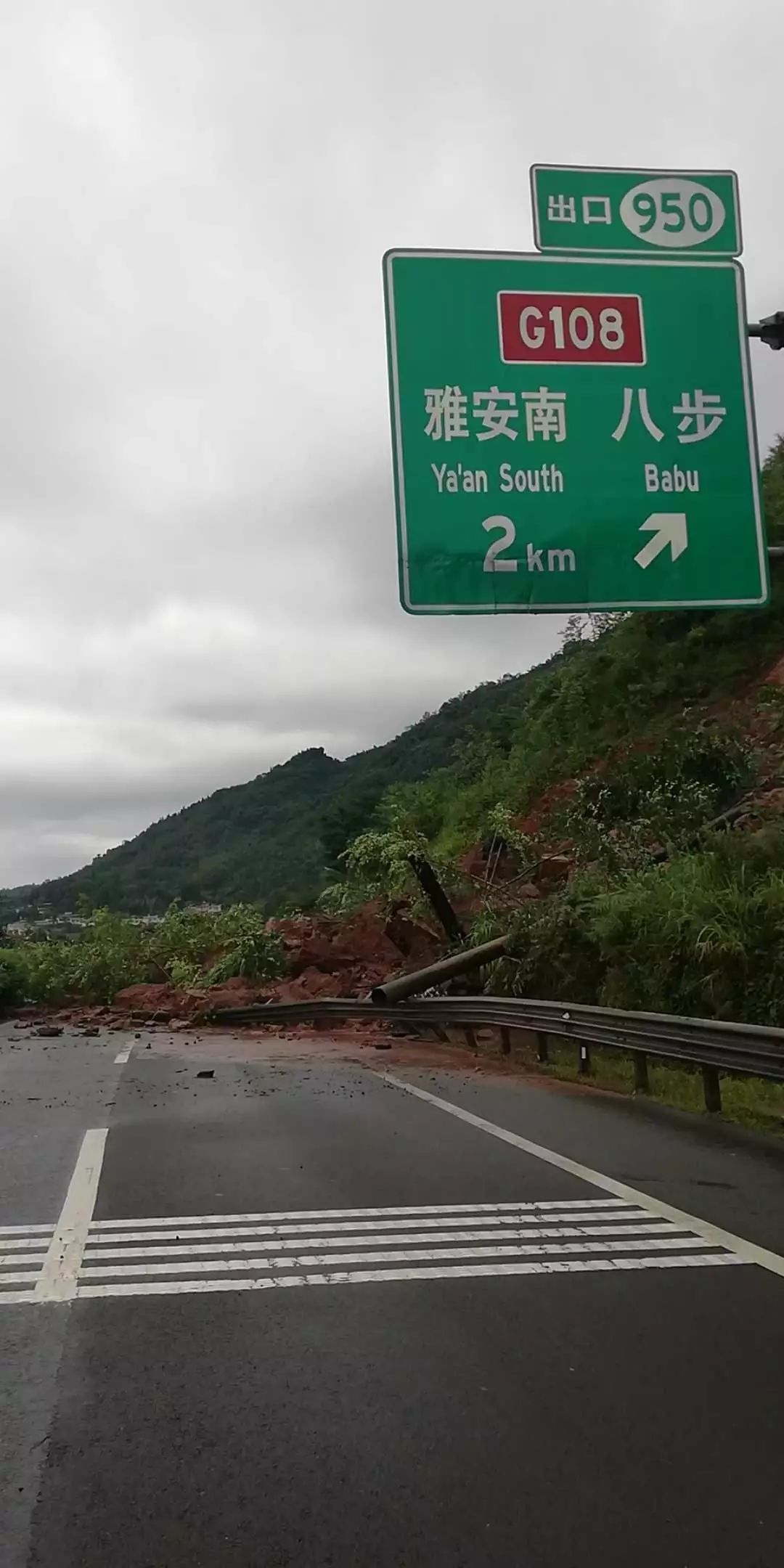 受降雨影响,g4218雅叶高速雅康段,泸定往雅安方向天全收费站下匝道17.