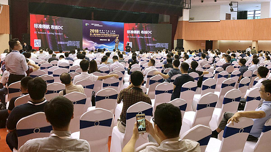 美国西蒙参加第一届中国电力行业数据中心高峰论坛