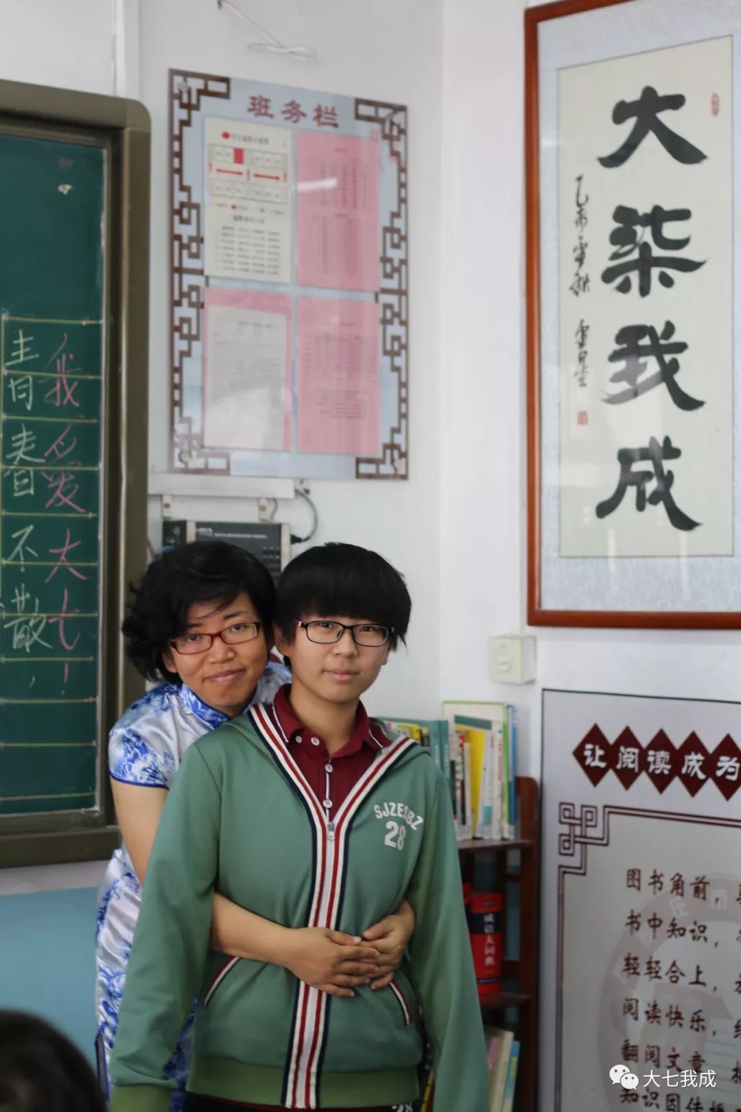 宋婧祎,加油!李湉霖,加油!李程玥,加油!陈梁傲雪,加油!孟一诺,加油!