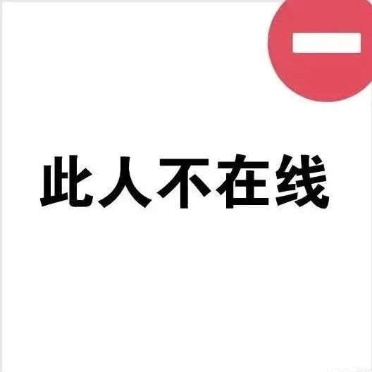 【今日推薦】送上考研er專屬頭像一份~~~請注意查收