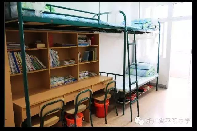 平海中学宿舍图片