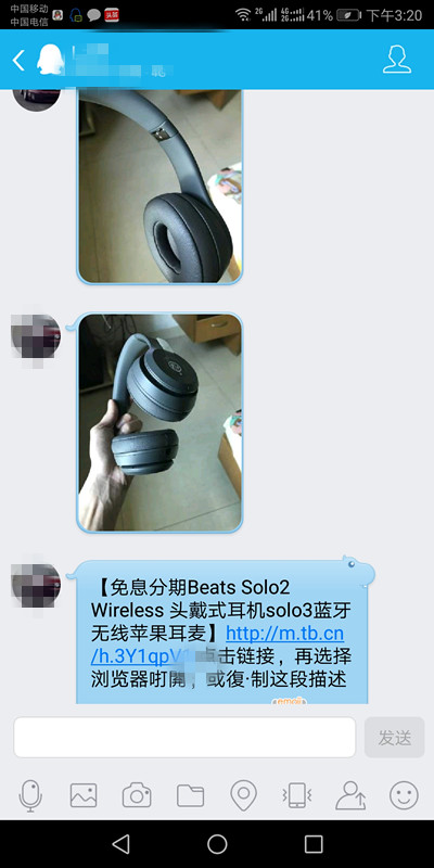 某宝入手的beats Solo3 Wireless无线蓝牙头戴式耳机行货包装很奇怪 真假辨别 正品