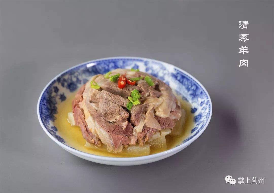 天津蓟州碗肉图片