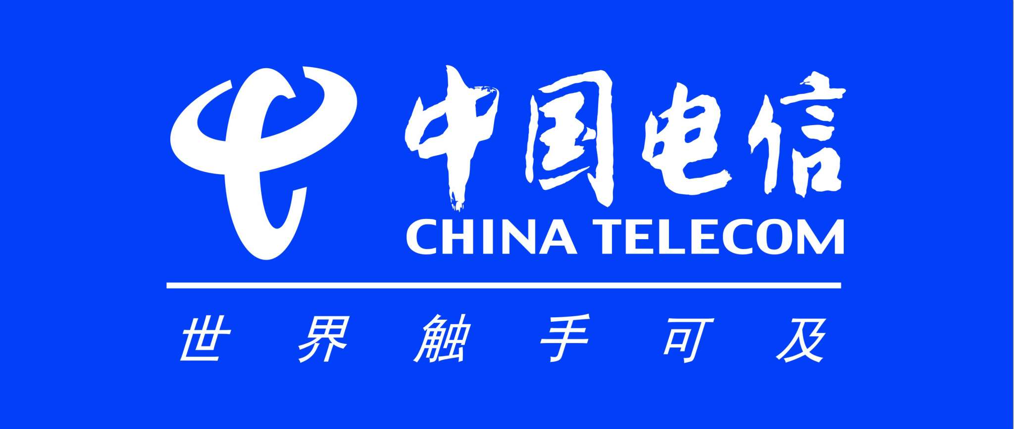 中国电信发布5g技术白皮书