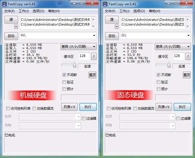 帶硬克隆的硬盤座奧睿科硬盤拷貝機體驗