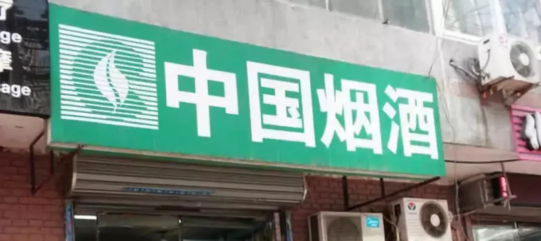 绿底白字广告牌效果图图片