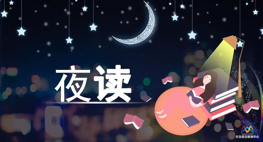 夜讀我的外公