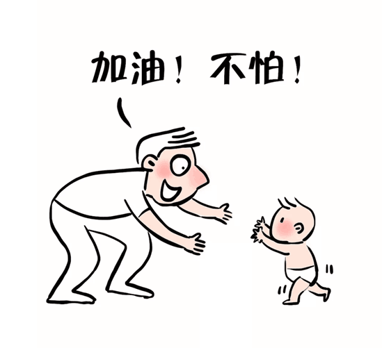 鼓励孩子简笔画图片