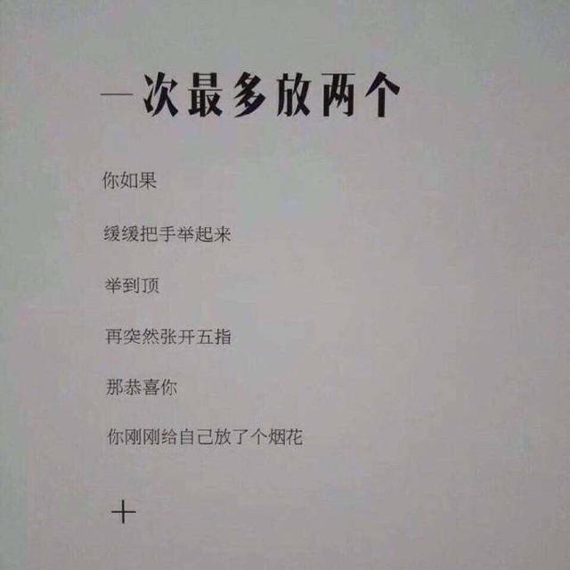 多謝你的不在乎,知道了我的自作多情