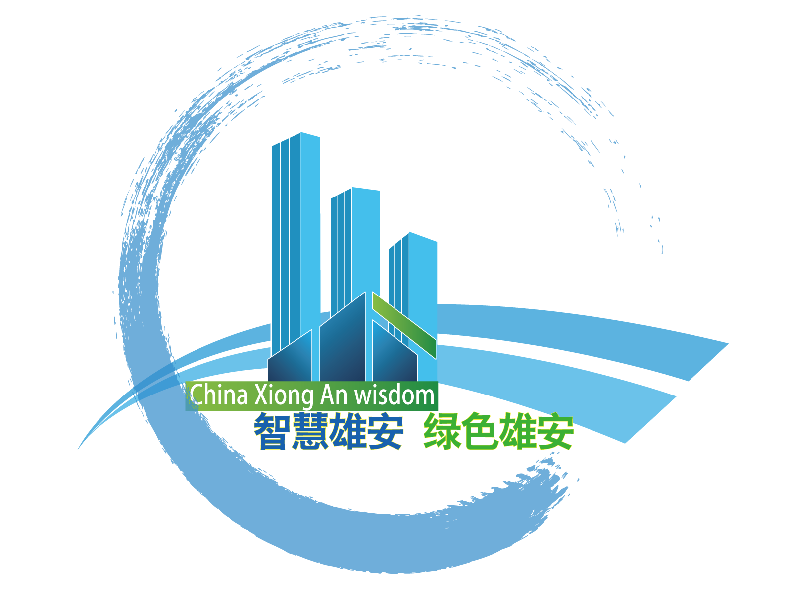 助力雄安新区建设,打造绿色智慧交通2019中国(雄安)国际智能交通展览